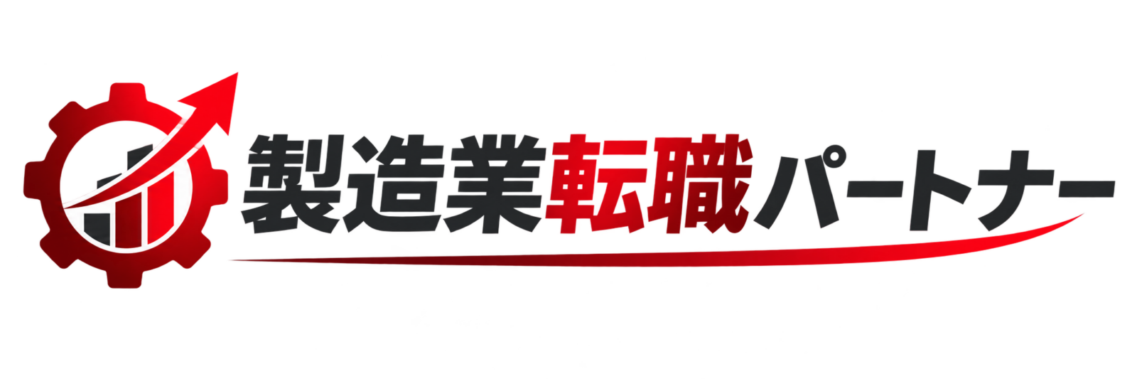 製造業転職パートナー